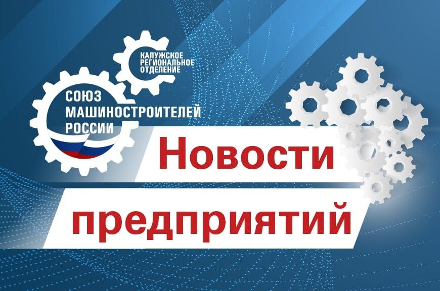 КНИРТИ запускает образовательный проект, направленный на подготовку кадров