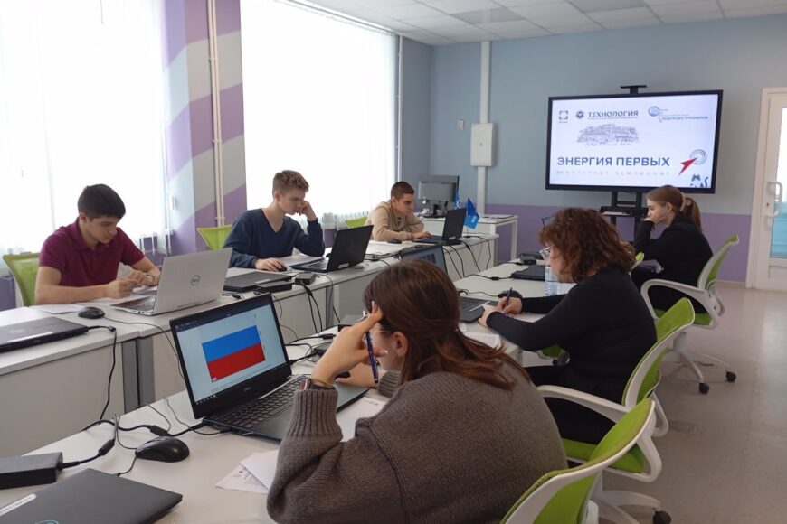 Профориентация для учащихся «Химической школы» Обнинска