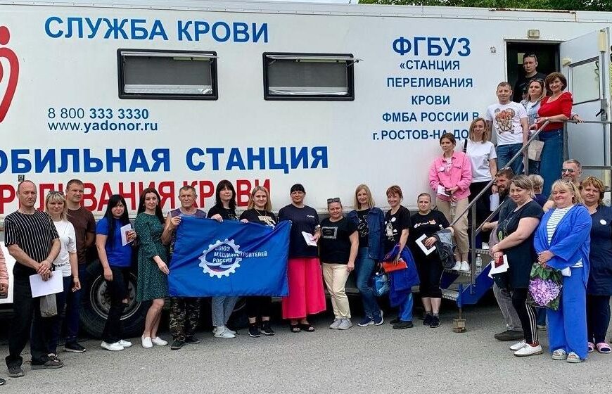Союз машиностроителей России и ФМБА запускают Недельную акцию в поддержку донорства