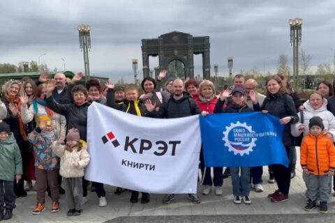 «1418 Шагов к Победе» прошли сотрудники АО «КНИРТИ»