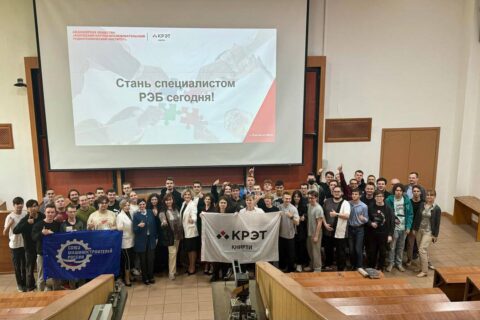 Совместные профориентационные проекты КНИРТИ и ЮФУ