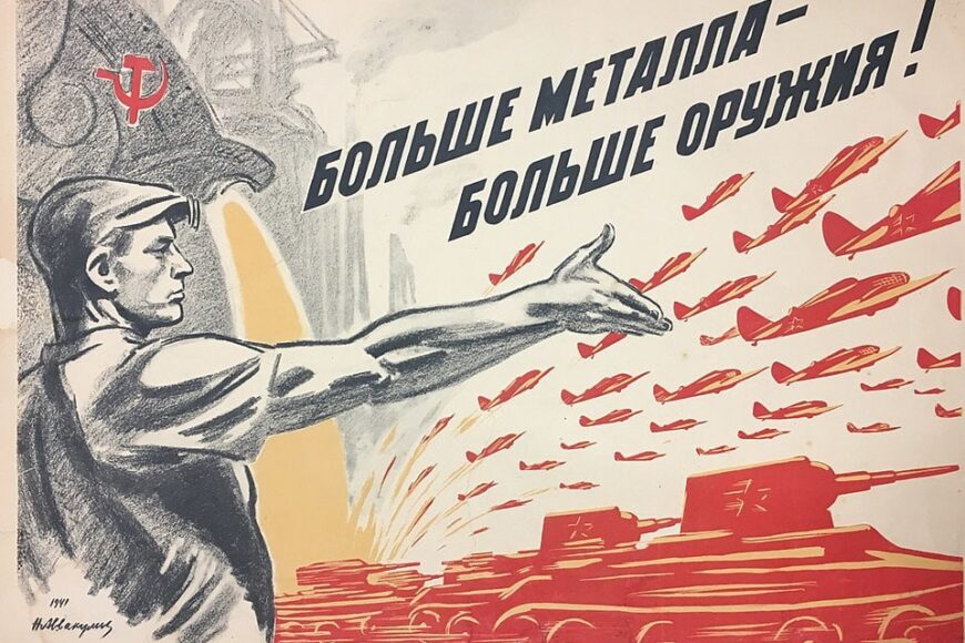 Владимир Гутенёв запустил рубрику о легендарной технике ВОВ