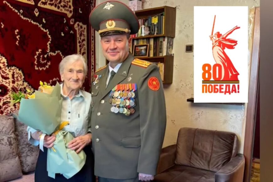 Андрей Новиков поздравил участников ВОВ