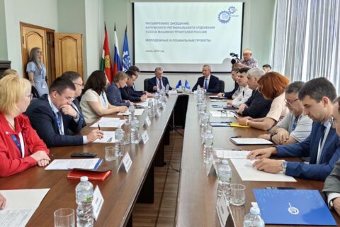 Расширенное заседание Регионального совета Калужского регионального отделения