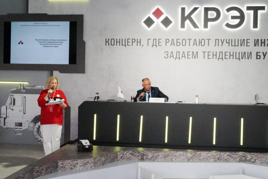 Калужское региональное отделение на форуме «Инженеры будущего»!