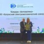 КЭМЗ — лауреат национальной премии «ЭКОТЕХ-ЛИДЕР 2025»!