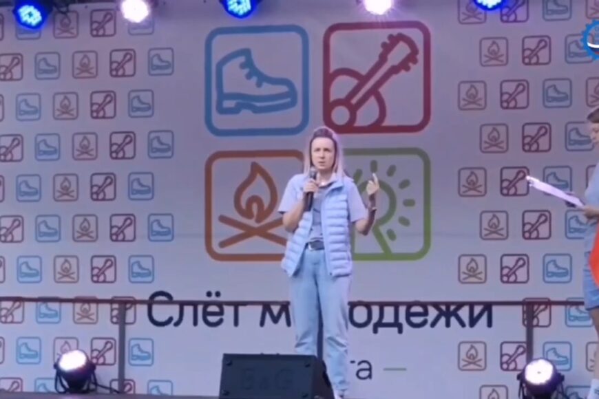 Областной слёт молодёжи и молодых семей Калужской области
