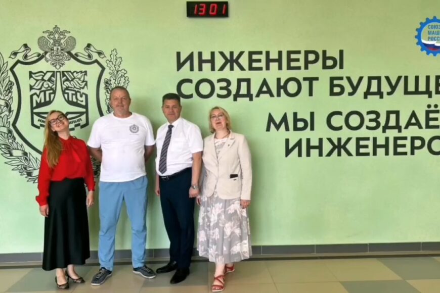 Андрей Анатольевич Новиков посетил Калужский филиал МГТУ им. Н.Э. Баумана