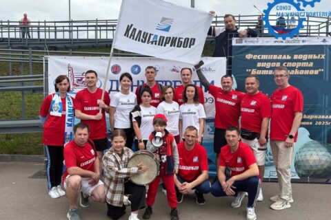 Водный фестиваль «Битва Драконов»