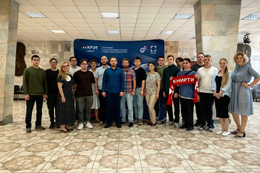 В КНИРТИ завершилась практика студентов!