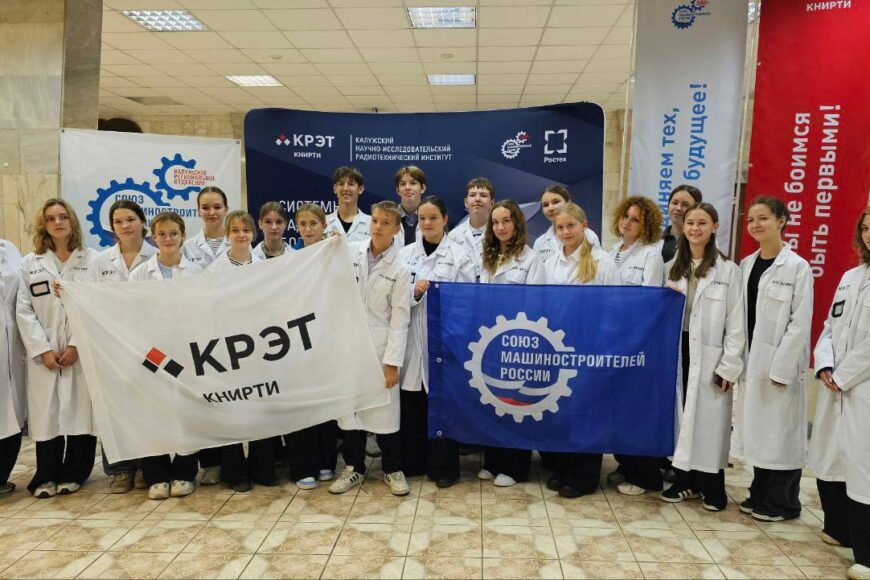 Неделя без турникетов в КНИРТИ