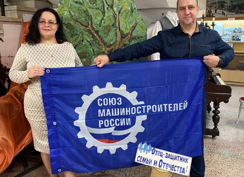 Семьи машиностроителей – гордость Калужской области!
