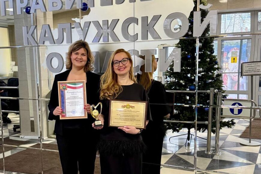 АО «КНИРТИ» получило Свидетельство о занесении в реестр социально ответственных работодателей