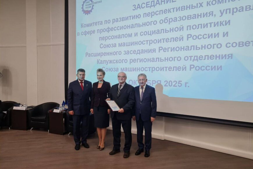 День машиностроителя – праздник тех, кто создает будущее!