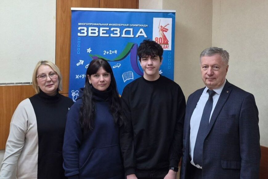 ОЛИМПИАДА «ЗВЕЗДА»: В КАЛУЖСКОЙ ОБЛАСТИ ТОЛЬКО 1 ФИНАЛИСТ ПО ПРОФИЛЮ «ТЕХНОЛОГИИ МАТЕРИАЛОВ»