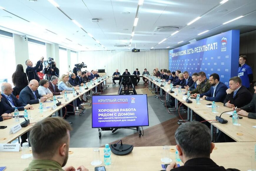 КАДРЫ ДЛЯ ПРОМЫШЛЕННОСТИ: ВЛАДИМИР ГУТЕНЕВ ПРЕДСТАВИЛ ПРЕДЛОЖЕНИЯ В НАРОДНУЮ ПРОГРАММУ