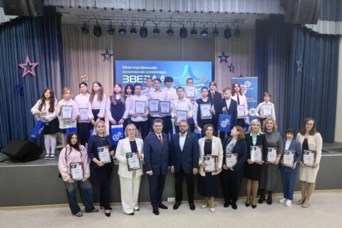 В Обнинске огласили победителей и призеров многопрофильной олимпиады «Звезда».