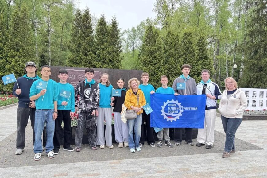 Студенты университета СГТИ (входит в Калужское РО СоюзМаш) приняли участие в акции «Сирень Победы».