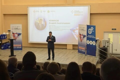 Состоялась церемония открытия регионального этапа «Лучший по профессии» в номинации — сварщик.