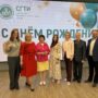 СГТИ (входит в Калужское РО СоюзМаш) отметил свой 31-ый день рождения
