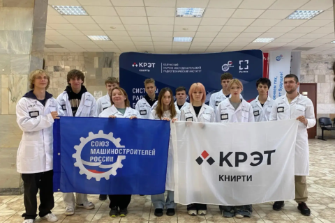 Студенты Обнинского колледжа на производстве в КНИРТИ