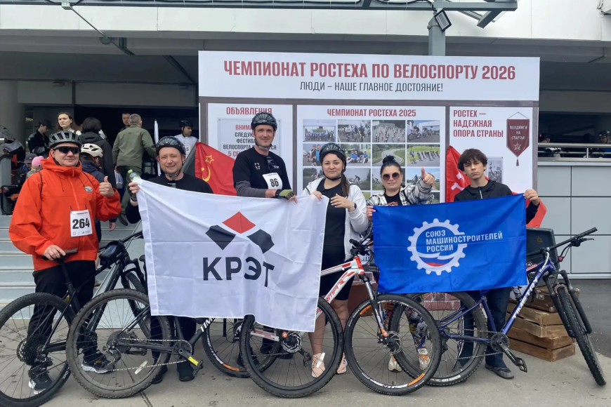 Команда КНИРТИ на Чемпионате Ростеха по велопробегу!