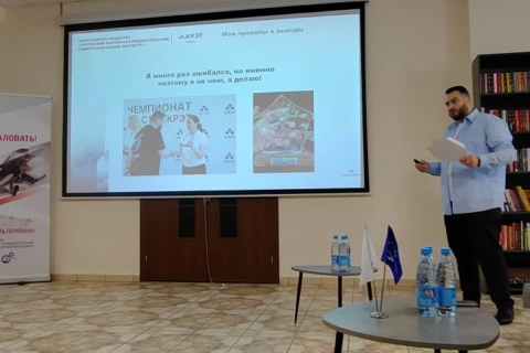 В КНИРТИ выбрали председателя Молодёжного совета