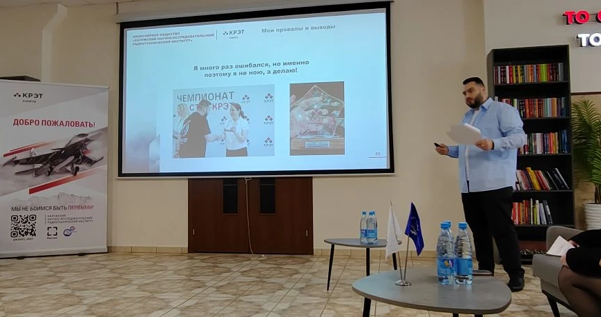 В КНИРТИ выбрали председателя Молодёжного совета