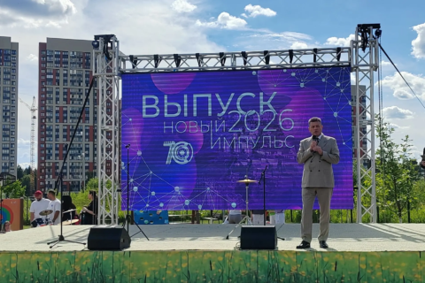 Председатель Калужского регионального отделения СоюзМаш России поздравил обнинских выпускников
