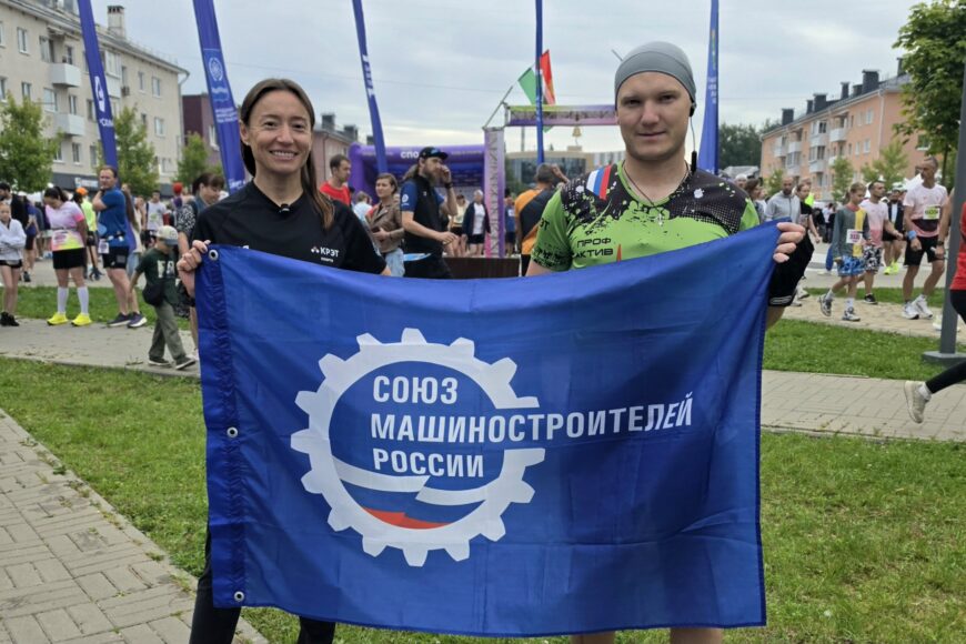 🏃♂️ Сотрудники предприятий СоюзМаш финишировали на 11-м Атомном марафоне