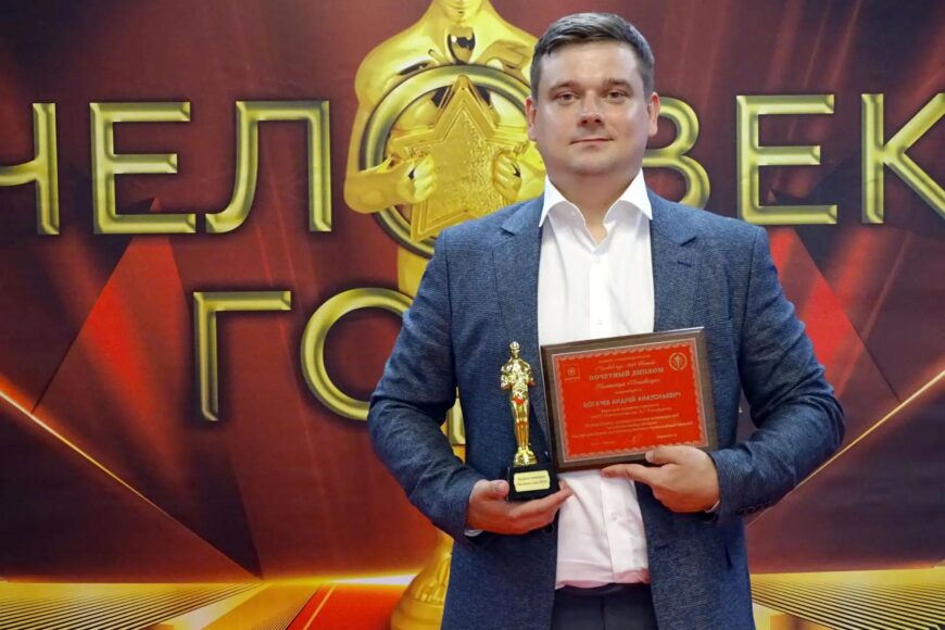 Сотрудник ОНПП «Технология» им. А.Г. Ромашина (входит в Калужское РО СоюзМаш России) стал победителем обнинского городского конкурса «Человек года».