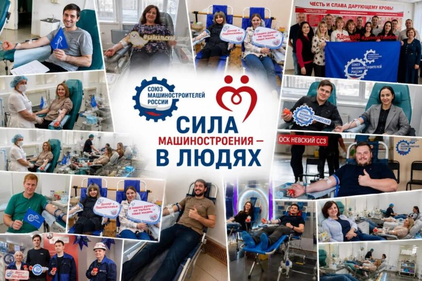1️⃣ 2️⃣1️⃣1️⃣ 3️⃣2️⃣4️⃣ донации. За этой цифрой — тысячи людей, готовых прийти на помощь.
