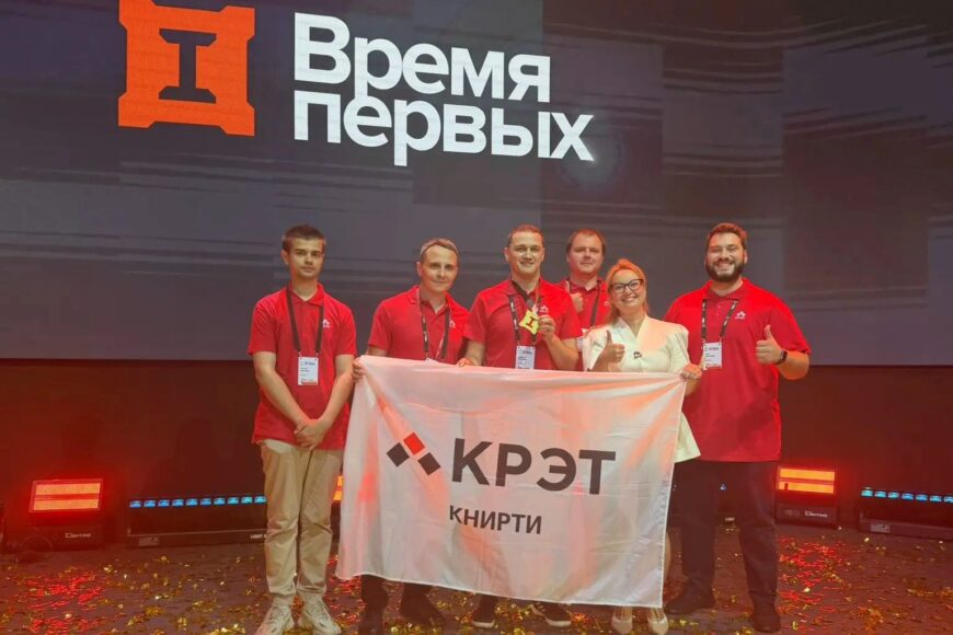 🏆 Предприятия СоюзМаш России – на пьедестале чемпионата Ростеха «Время первых»