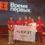 🏆 Предприятия СоюзМаш России – на пьедестале чемпионата Ростеха «Время первых»