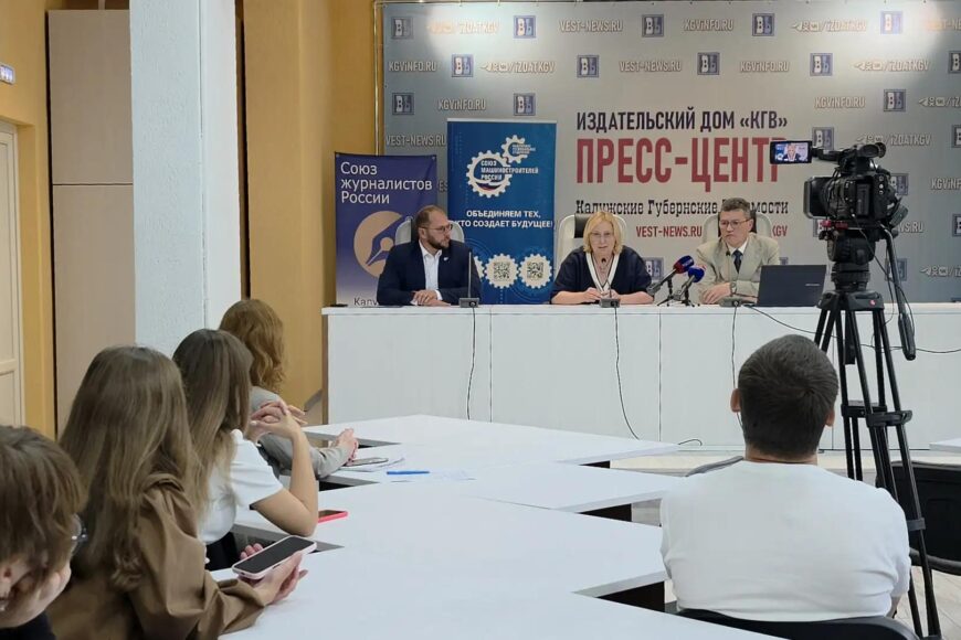 Профориентационная работа с молодежью – одно из важных направлений в работе Калужского регионального отделения СоюзМаш России
