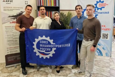Встреча поколений: выпускники и студенты ростовского вуза встретились на предприятии СоюзМаш России