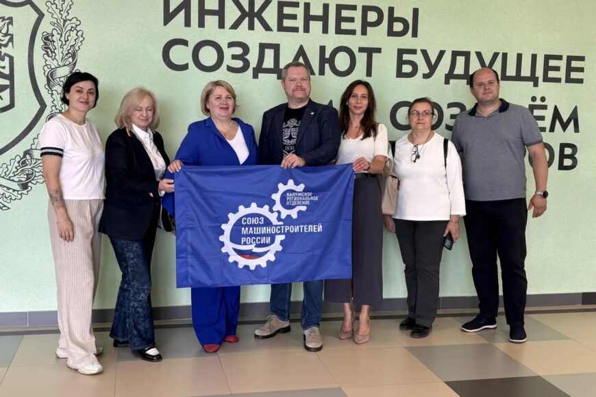 Калужская область — кузница инженерных кадров: гостям форума показали, как мы растим профессионалов