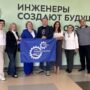 Калужская область — кузница инженерных кадров: гостям форума показали, как мы растим профессионалов