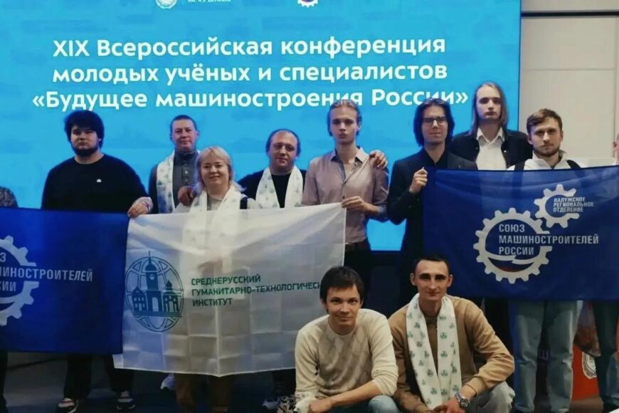 ⚙️ Будущее машиностроения: взгляд калужских инженеров!